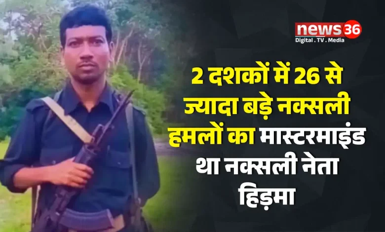  ⁠Who Is Madvi Hidma