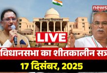 छत्तीसगढ़ विधानसभा