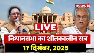 छत्तीसगढ़ विधानसभा