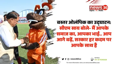 बस्तर ओलंपिक का उद्घाटन