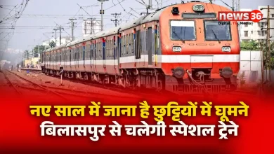 BILASPUR P|SPECIAL TRAIN