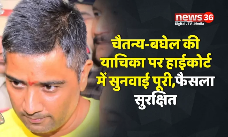 Chhattisgarh sharab ghotala :