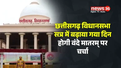 CHHATTISGARH VIDHANSABJHA