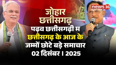 CHHATTISGARHI SAMACHAR