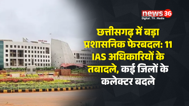 छत्तीसगढ़ में 11 कलेक्टरो का तबादला, दंतेवाड़ा,अंबिकापुर, कोरबा समेत इन कलेक्टरों को बदला गया