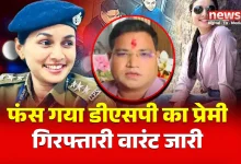 DSP Kalpana Verma Case