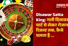 Disawar Satta Chart