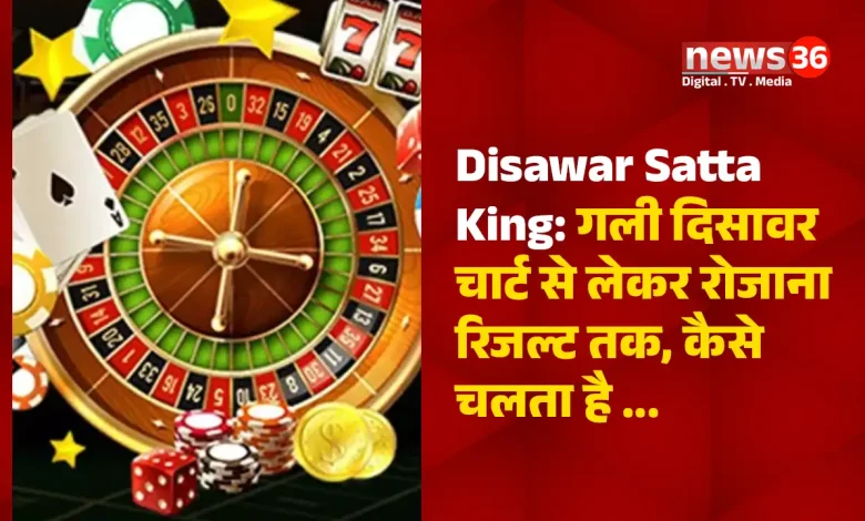 Disawar Satta Chart