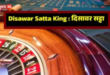 Disawar Satta King