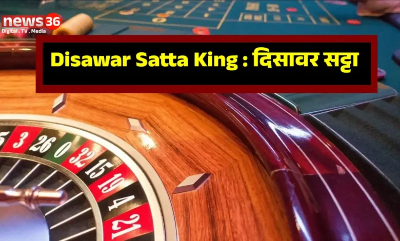 Disawar Satta King