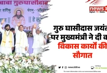 गुरु घासीदास जयंती