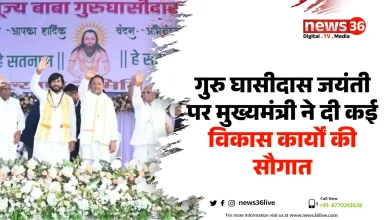 गुरु घासीदास जयंती