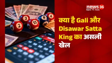 Satta King Gali Disawar