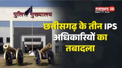 CG IPS Transfer News: