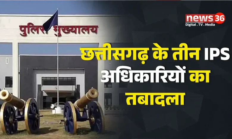 CG IPS Transfer News: