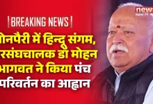 MOHAN BHAGWAt