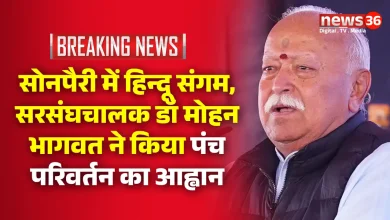 MOHAN BHAGWAt