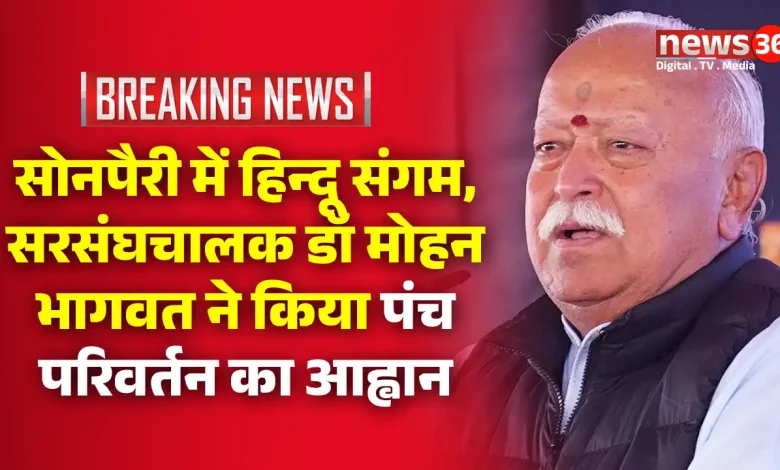 MOHAN BHAGWAt