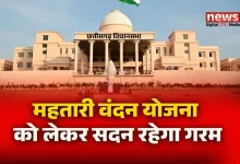 Mahtari Vandan Yojna