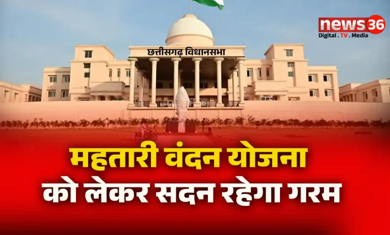 Mahtari Vandan Yojna