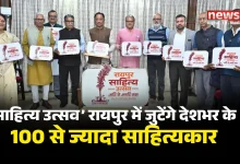 साहित्य उत्सव