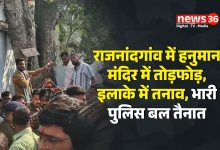 राजनांदगांव में हनुमान मंदिर में तोड़फोड़