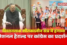 छत्तीसगढ़ विधानसभा शीतकालीन सत्र में हंगामा