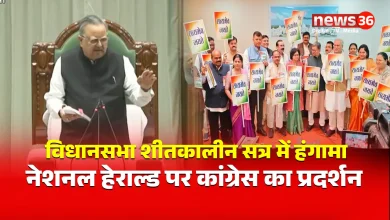 छत्तीसगढ़ विधानसभा शीतकालीन सत्र में हंगामा