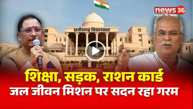 छत्तीसगढ़ विधानसभा शीतकालीन सत्र