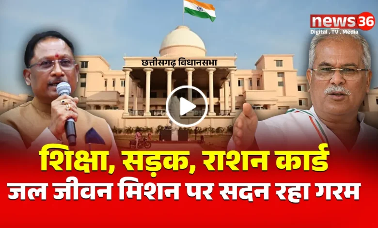 छत्तीसगढ़ विधानसभा शीतकालीन सत्र