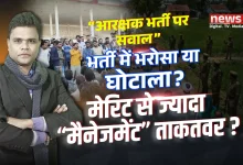 छत्तीसगढ़ आरक्षक भर्ती