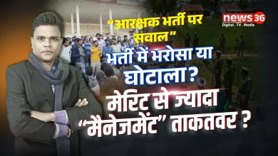 छत्तीसगढ़ आरक्षक भर्ती