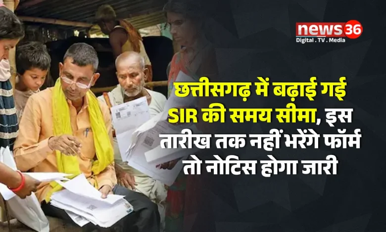 छत्तीसगढ़ में बढ़ाई गई SIR की समय सीमा