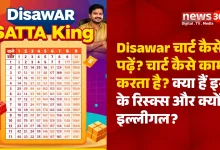 Satta King Disawar Chart Result