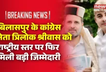 कांग्रेस नेता त्रिलोक चंद्र श्रीवास