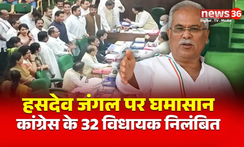 विधानसभा शीतकालीन सत्र