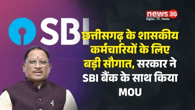 छत्तीसगढ़ के शासकीय कर्मचारियों के लिए बड़ी सौगात