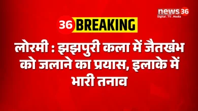 झझपुरी कला में जैतखंभ को जलाने का प्रयास