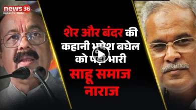 BHUPESH BHAGEL ARUN SAO