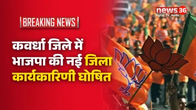 कवर्धा जिले में भाजपा की नई जिला कार्यकारिणी घोषित