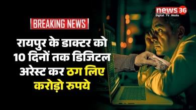 डिजिटल अरेस्ट