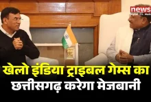 खेलो इंडिया ट्राइबल गेम्स