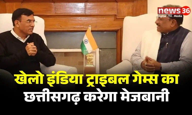 खेलो इंडिया ट्राइबल गेम्स