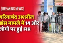 Gariyaband Obscene Dance Video