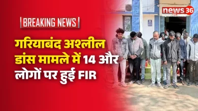 Gariyaband Obscene Dance Video