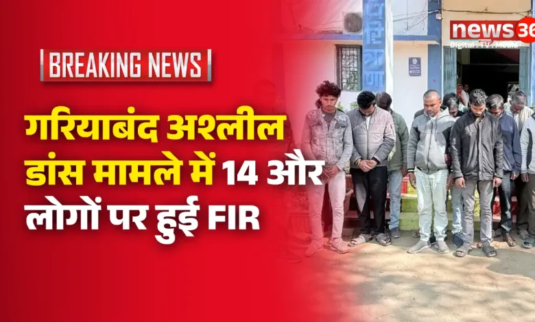 Gariyaband Obscene Dance Video