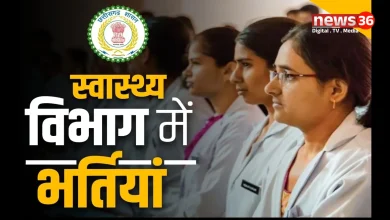 छत्तीसगढ़ स्वास्थ्य विभाग में 525 पदों पर होगी सीधी भर्ती