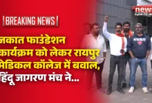 जकात फाउंडेशन कार्यक्रम