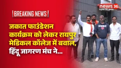 जकात फाउंडेशन कार्यक्रम