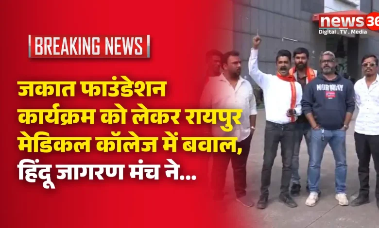 जकात फाउंडेशन कार्यक्रम